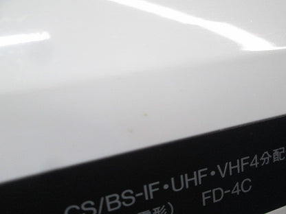 CS/BS-IF・UHF・VHF4分配器(キズ・汚れ有) FD-4C