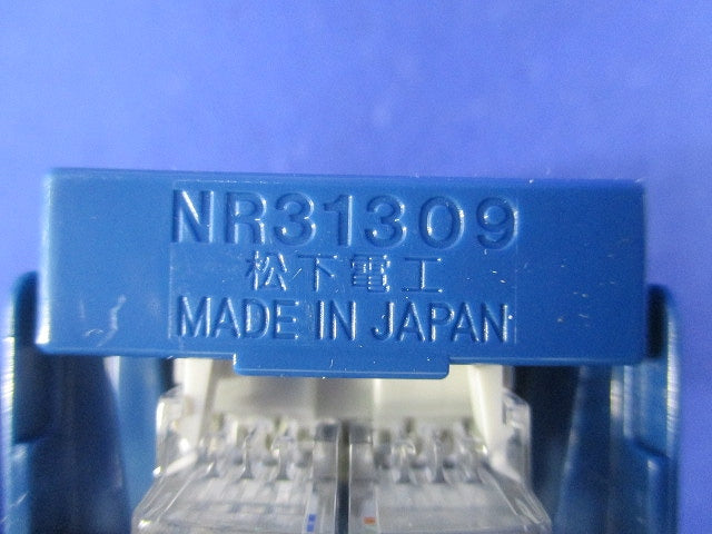 情報モジュラジャック CAT5E(10個入) National NR31309
