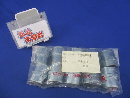 コンビネーションカップリング(10個入)(新品未開封) KG30