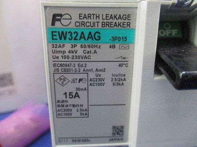 配線用漏電遮断器3P15A EW32AAG-3P015
