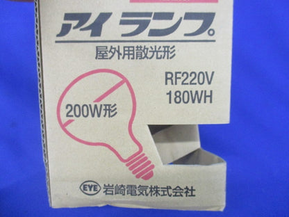 屋外投光用アイランプ E26 散光形200W形(キズ・汚れ有)(点灯未確認) RF220V180WH