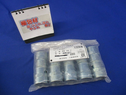 コンビネーションカップリング(10個入) KG24