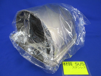 パイプフード網付き φ150 型番不明