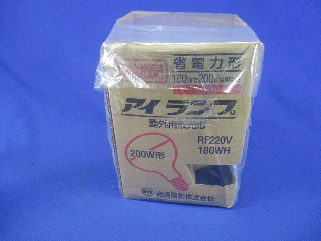 屋外投光用アイランプ E26 散光形200W形(キズ・汚れ有)(点灯未確認) RF220V180WH