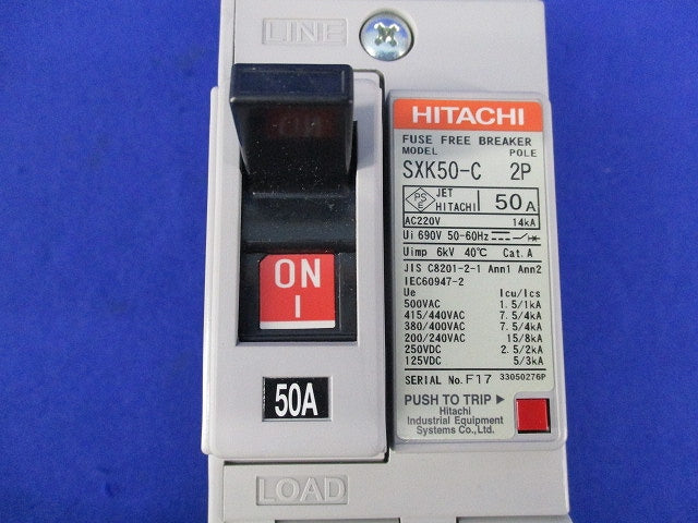 ヒューズフリー遮断器 2P50A SXK50-C
