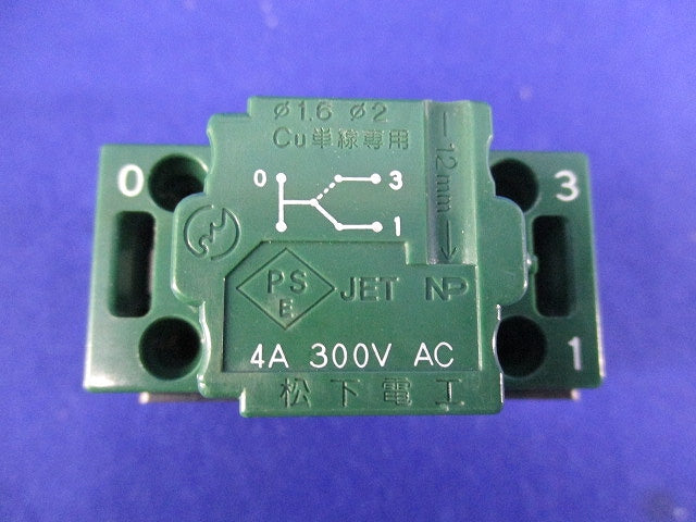 埋込パイロット･ほたるスイッチC(3個入) National WT5042