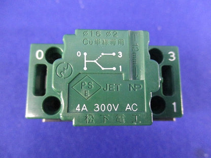 埋込パイロット･ほたるスイッチC(3個入) National WT5042