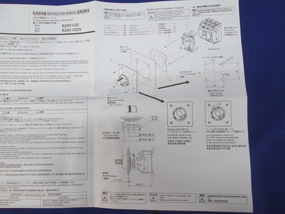 外部操作ハンドル BZ6V10D