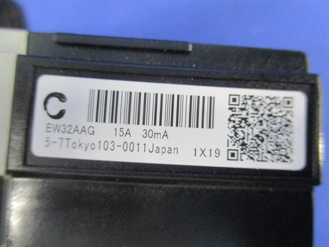 配線用漏電遮断器3P15A EW32AAG-3P015