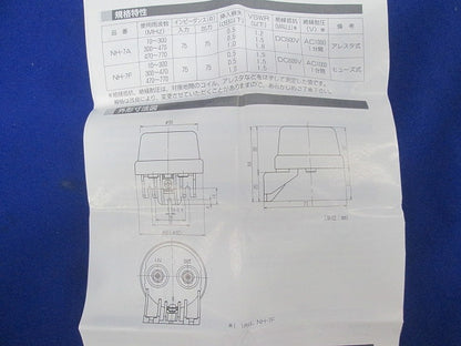保安器(アレスタ式)(撮影のため開封) NH-7A