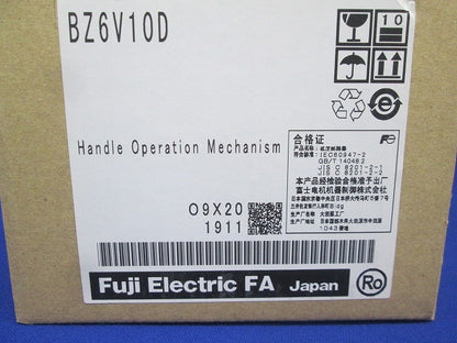外部操作ハンドル BZ6V10D