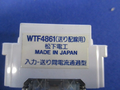 テレビコンセント(9個入) WTF4861