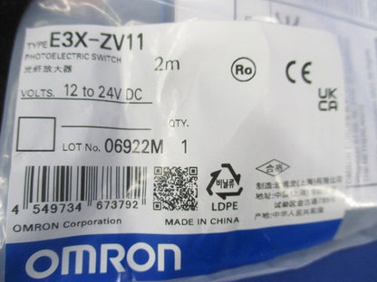 ファイバアンプ(新品未開封) E3X-ZV11