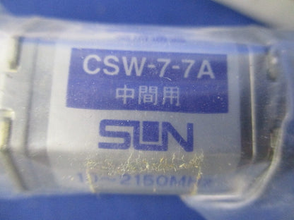 直列ユニット 中間用(6個入)(ホワイト系)(新品未開封) CSW-7-7A