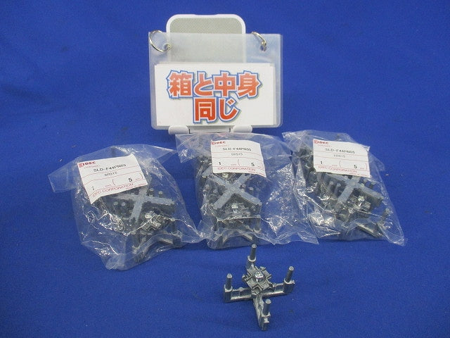 集合密着取付用金具(16個入) SLD-F44PN05