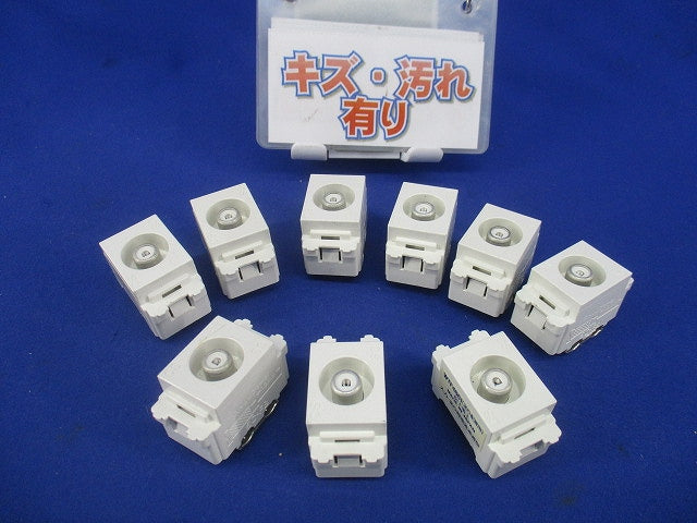 テレビコンセント(9個入) WTF4861