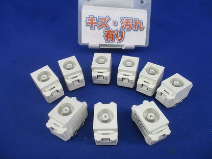 テレビコンセント(9個入) WTF4861