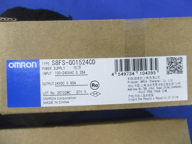 スイッチングパワーサプライ S8FS-G01524CD