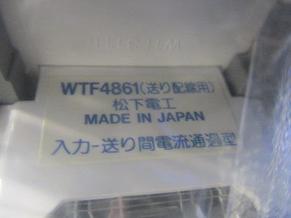 テレビコンセントセット(混在4個入) WTF4861他