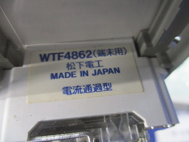 テレビコンセントセット(混在4個入) WTF4861他