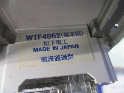 テレビコンセントセット(混在4個入) WTF4861他