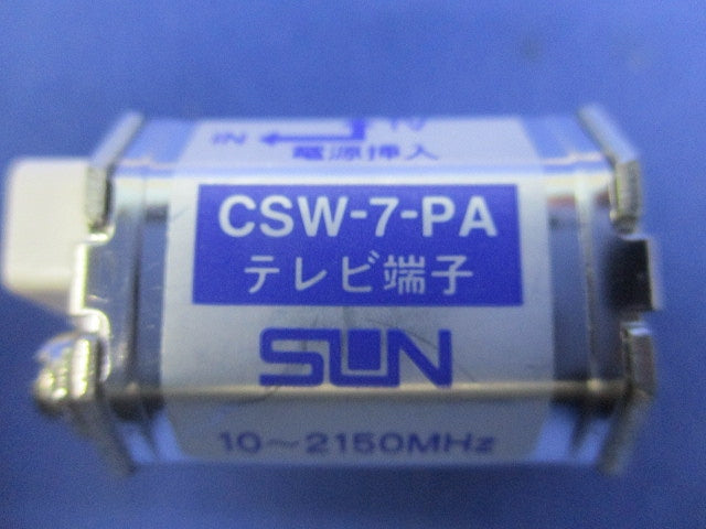 コンパクト直列ユニット テレビ端子(5個入)(ホワイト系) CSW-7-PA