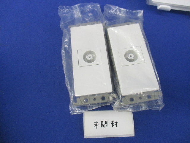 テレビコンセントセット(混在4個入) WTF4861他