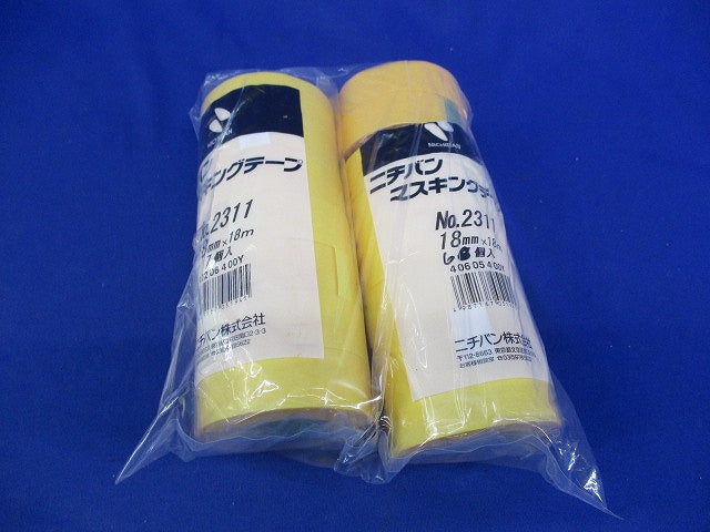 マスキングテープセット(混在15個入)(黄) 2311他
