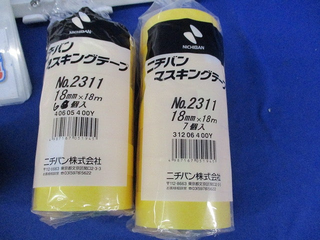 マスキングテープセット(混在15個入)(黄) 2311他