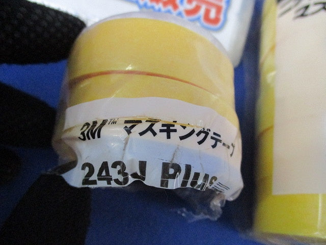 マスキングテープセット(混在15個入)(黄) 2311他