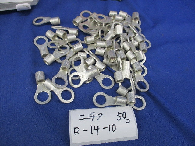 銅線用裸圧着端子セット(混在125個入) R14-5他