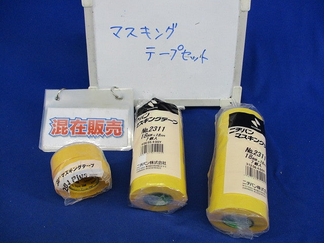 マスキングテープセット(混在15個入)(黄) 2311他