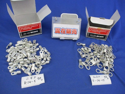 銅線用裸圧着端子セット(混在125個入) R14-5他