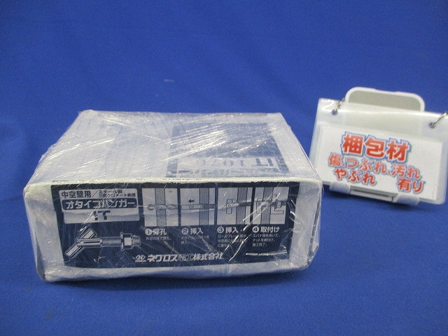 オタイコハンガー(50個入)(撮影のため開梱) IT1070