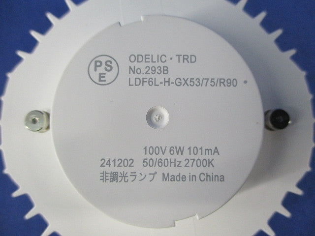 LEDダウンライトφ100 フラット形ランプセット OD361203+NO.293B