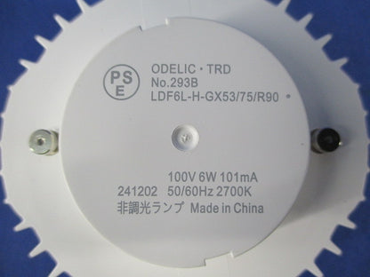 LEDダウンライトφ100 フラット形ランプセット OD361203+NO.293B