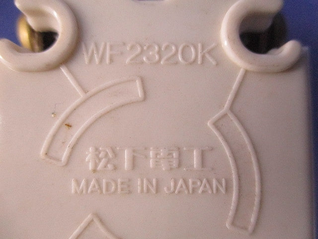 引掛埋込コンセントセット(混在4個入)(汚れ有) WF2520他