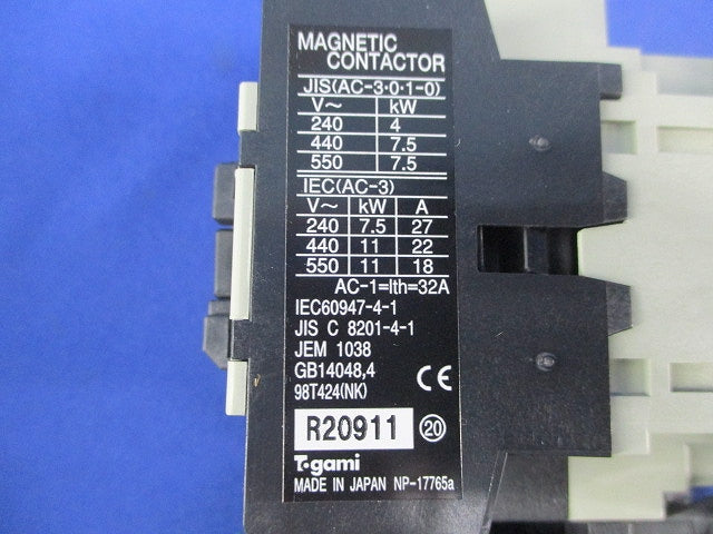 電磁接触器 サーマルリレー付 PAK-20J+TJ-18