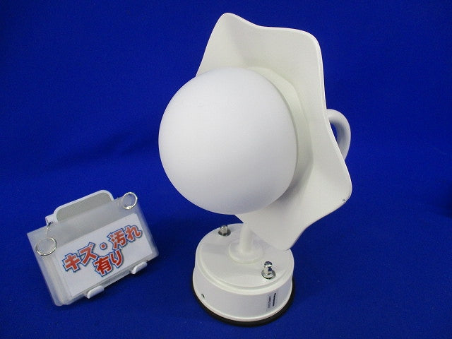 LEDポーチライト(キズ・汚れ有) LGW85220Z