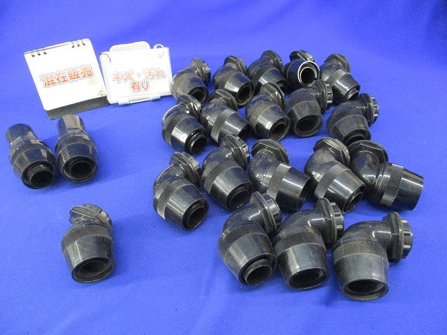 マシンフレキコネクタ・コンビネーションカップリングセット(混在21個入)(キズ・汚れ有) MFPK-28L他