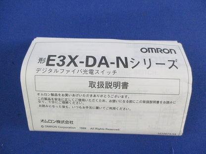 デジタルファイバ光電スイッチ E3X-DA11-N