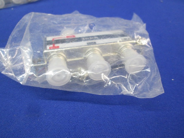 3分配器(1端子通電型)(9個入) TSP-3DP