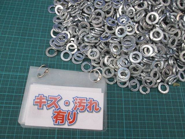 スプリングワッシャーセット(サイズ混在900個以上入)(キズ・汚れ有) 型番不明