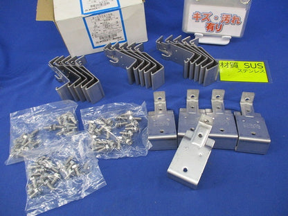 カバークランプ用支持金具(ステンレス)(20個入) S-CVCS1NB