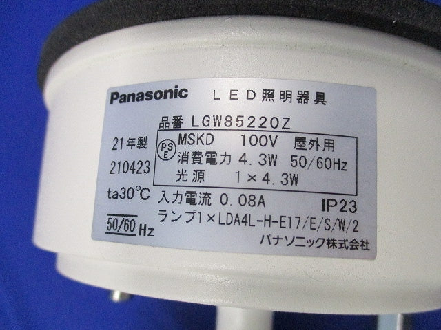 LEDポーチライト(キズ・汚れ有) LGW85220Z