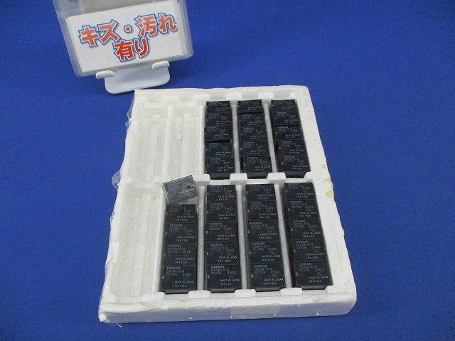 車載用プリント基板リレー 12VDC-210Ω(35個入)(キズ・汚れ有) G8SN-1C4