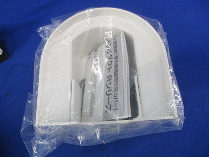 コーナーカバーPタイプ・化粧プレートPタイプセット(混在3個入) DAR7075S他