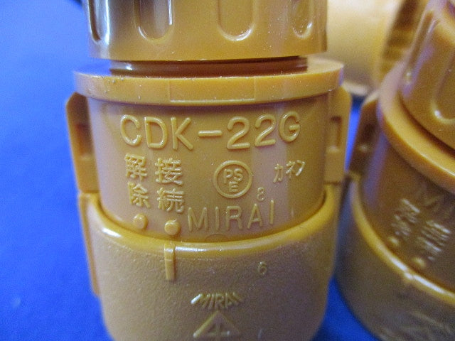 CD菅用カップリング・コネクタセット(混在29個入)(キズ・汚れ有) CDC-22G他
