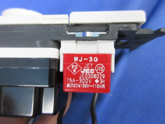 埋込ライトコントロールスイッチ NW-RLE5