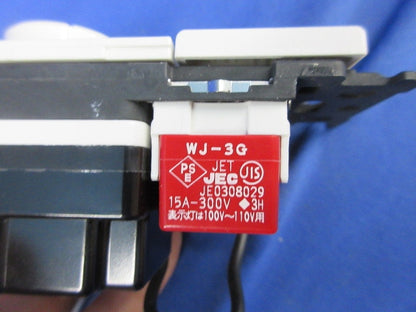 埋込ライトコントロールスイッチ NW-RLE5